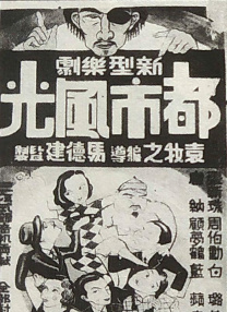 欧美日韩在线播