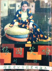 嫩草发布