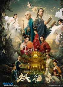 微星是哪个国家的
