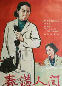 一区在线播放