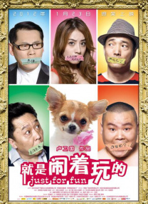 年轻的寄宿房大婶