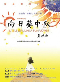 完美恋爱关系