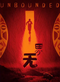 久久永久电影www电影网