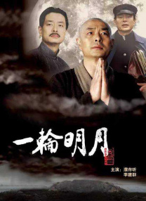 91精品一区二区三区在线观看