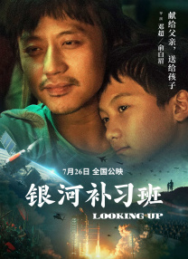 20岁幸福的派对