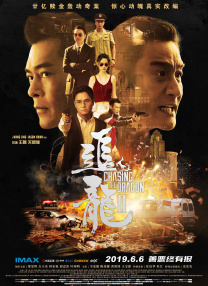 珍珠录像