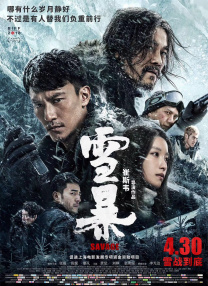 蓝光高清电影网