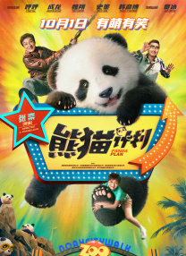 怡红院欧美