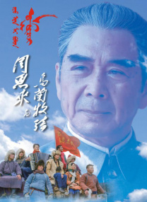 女教师白洁