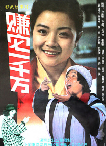 国产一区福利