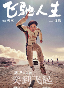 182tv午夜影院