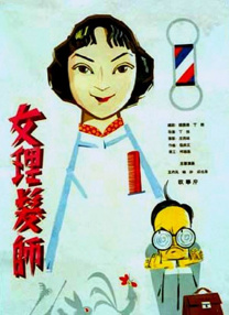 亚洲福利视频导航