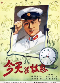 久草高清