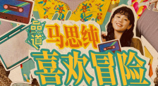 一卡二卡四卡无卡乱免费网页