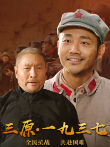 国产成人精品一区二区三区…