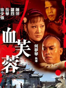 精品一区二区免费视频