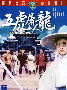 善姐