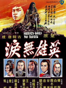 国产高清精品久久久久久久