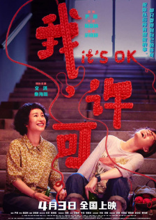 毛片网站免费在线观看