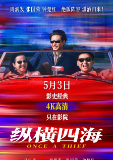 四虎影院免费视频