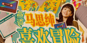 欧美成人久久电影香蕉