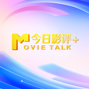 欧美日韩精品一区二区视频在线观看