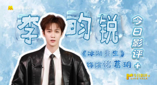 激情在线一区