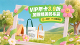 亚洲免费高清